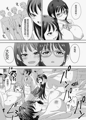 第113頁圖