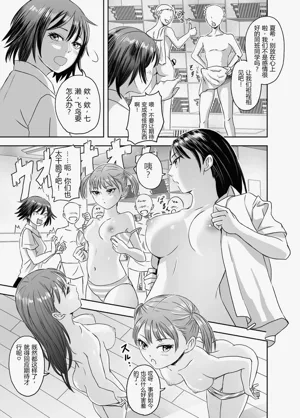 第12頁圖
