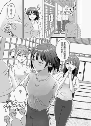 第18頁圖