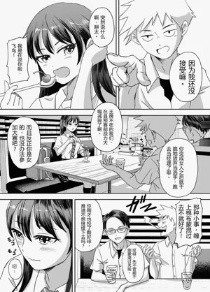 第54頁圖