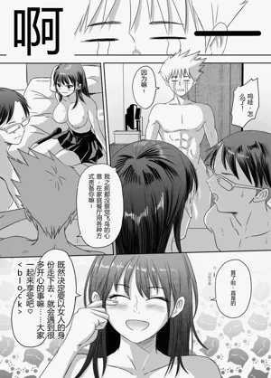 第80頁圖