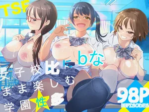 第88頁圖
