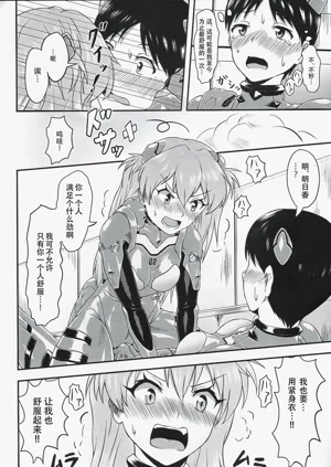 第11页图