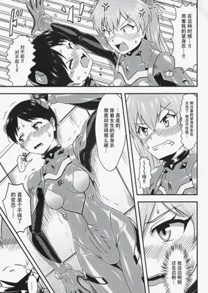 第8页图