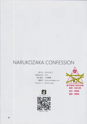 第13頁圖