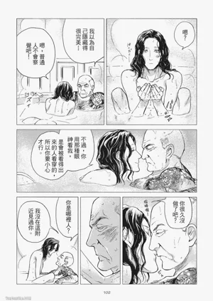 第105頁圖