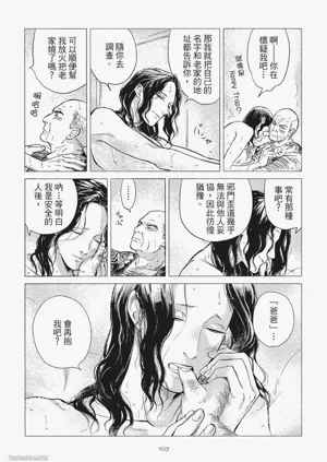 第106頁圖