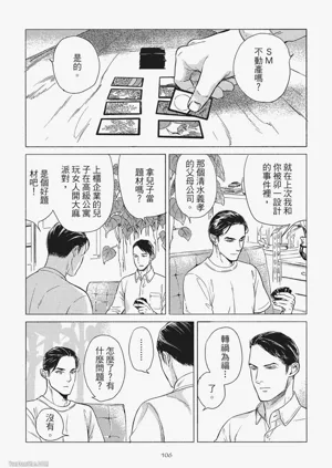 第109頁圖