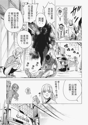 第11頁圖