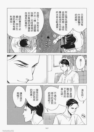 第110頁圖