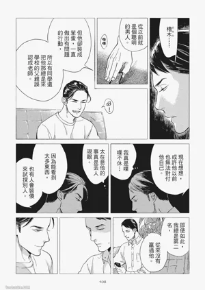 第111頁圖