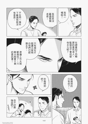 第112頁圖