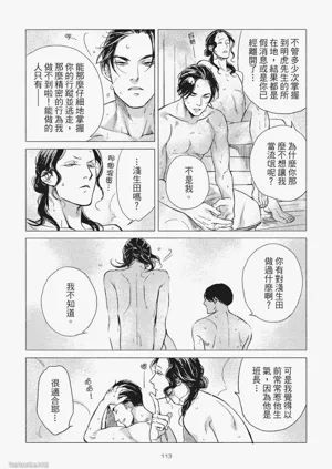 第116頁圖