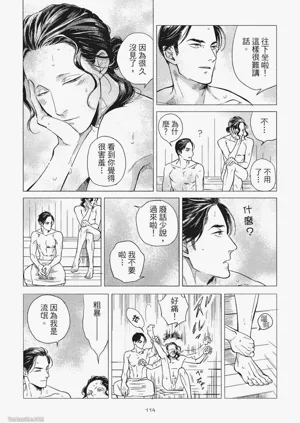 第117頁圖