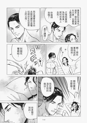 第118頁圖