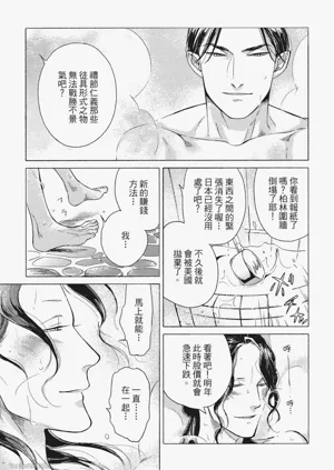 第120頁圖