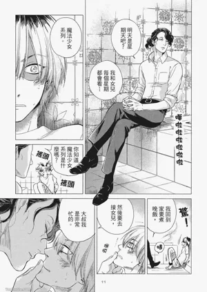 第13頁圖