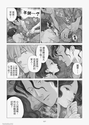 第130頁圖