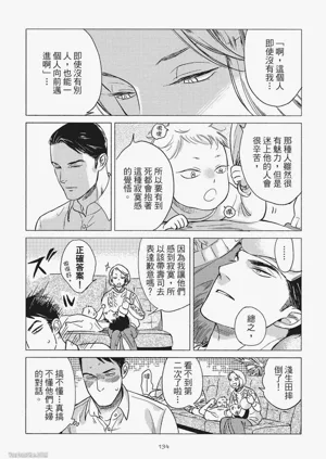 第137頁圖