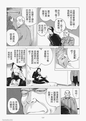 第140頁圖
