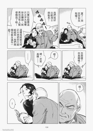 第141頁圖