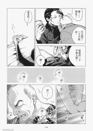 第142頁圖