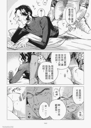第143頁圖
