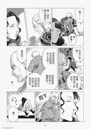 第144頁圖