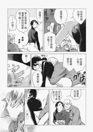 第145頁圖