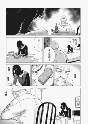 第150頁圖