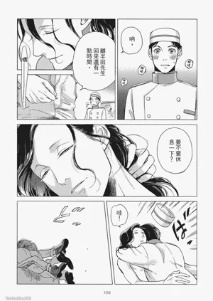 第155頁圖