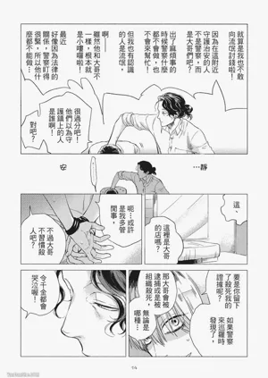 第16頁圖