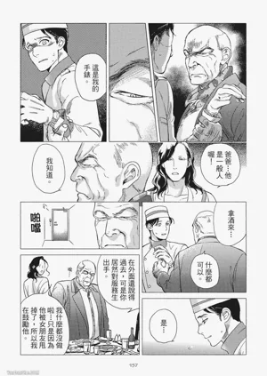 第160頁圖