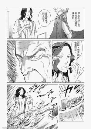 第161頁圖
