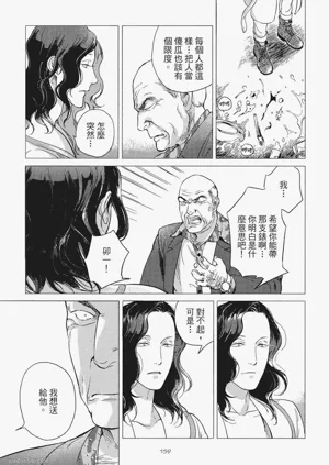 第162頁圖