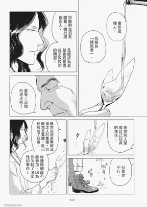 第165頁圖