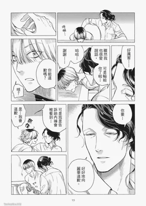 第17頁圖