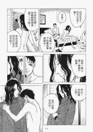 第176頁圖