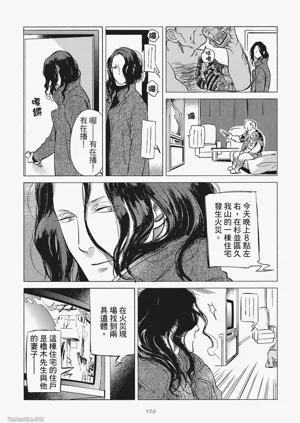 第179頁圖