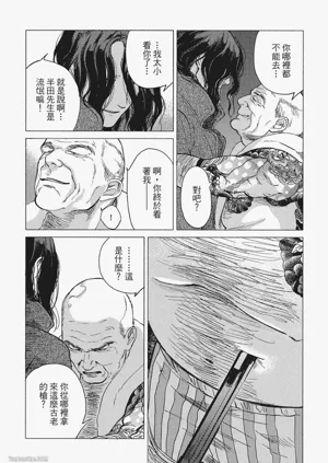 第181頁圖
