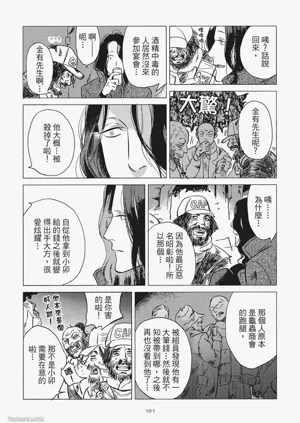 第184頁圖