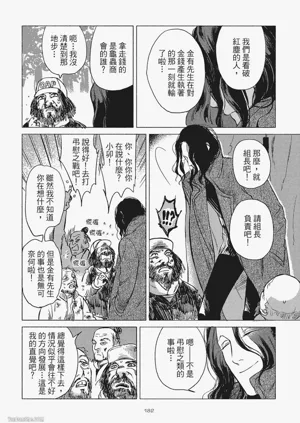 第185頁圖