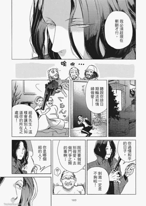 第186頁圖