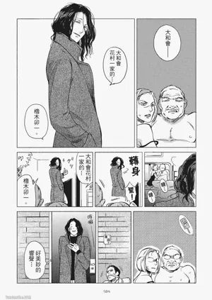 第187頁圖