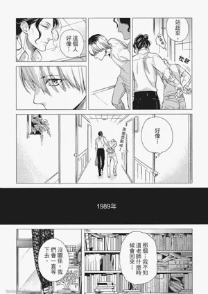 第19頁圖