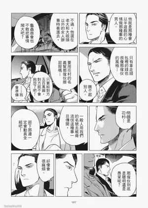 第190頁圖