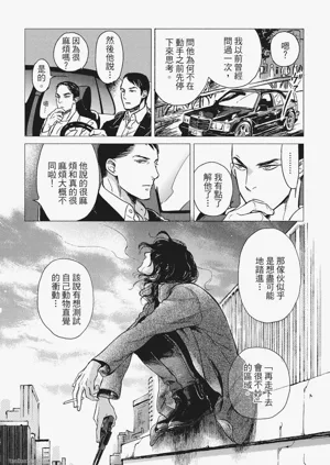 第191頁圖