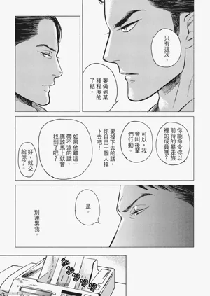 第193頁圖