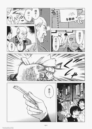 第194頁圖