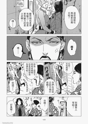 第195頁圖